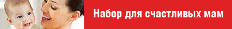 Акция Happy Baby