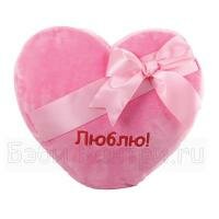 Сердце розовое Люблю ! с большим розовым бантом 25 см Gulliver 7-53007