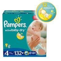 Подгузники Pampers Active Baby 7-14 кг. 132 шт. (4)