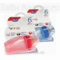 Чашка-бутылочка «Take up» Chicco 71470.01/71470.02