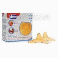 Накладка для сосков латексная макси Chicco 70627.00