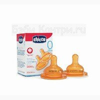 Соска латекс. 1 отв.быстрый поток 2 шт. Сhicco 71401.00.04