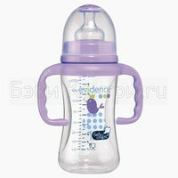 Bebe Confort Бутылочка с ручками 