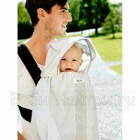 Чехол от солнца для рюкзаков-кенгуру BabyBjorn