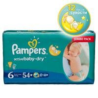 Подгузники Pampers Active Baby 15+ кг. 54 шт. (6)