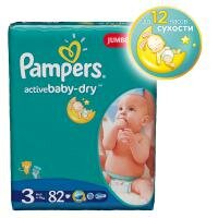 Подгузники Pampers Active Baby 4-9 кг. 82 шт. (3)