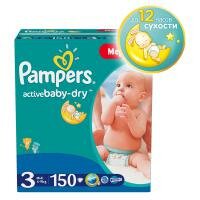 Подгузники Pampers Active Baby 4-9 кг. 150 шт. (3)