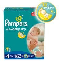 Подгузники Pampers Active Baby 7-14 кг. 162 шт. (4)