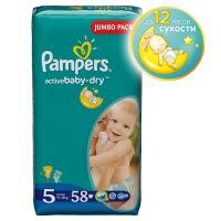 Подгузники Pampers Active Baby 11-18 кг. 58 шт. (5)