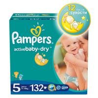 Подгузники Pampers Active Baby 11-18 кг.132 шт. (5)