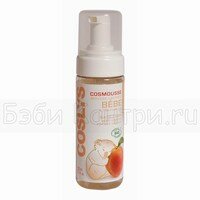 Детская пенка Cosmousse Bebe для мытья 150 мл Coslys Bebe 0680020