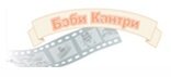 БЭБИ-газета