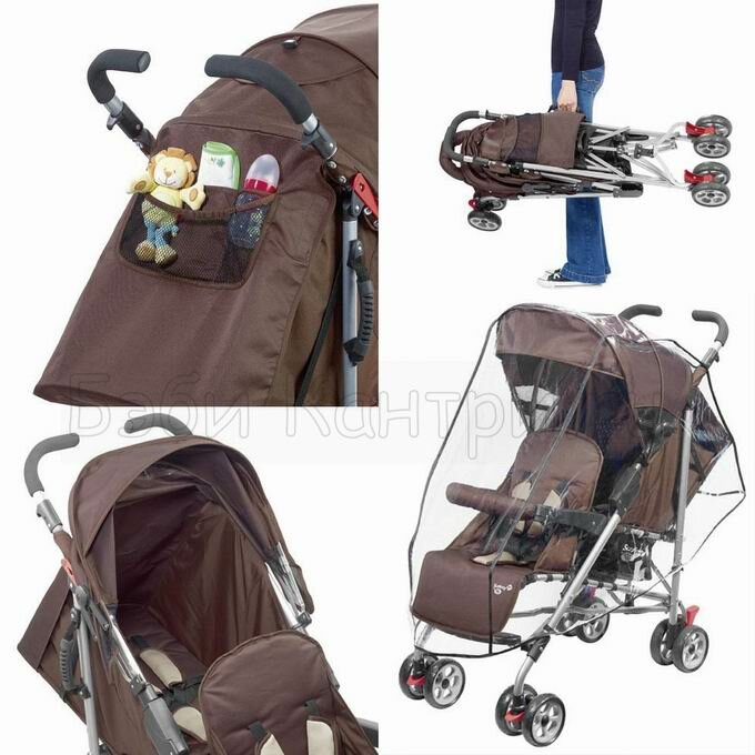 Коляска для двойни DuoCity Safety 1st By Baby Relax