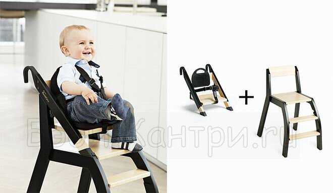 Стульчик для кормления Minui HandySitt Chair