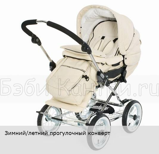 Люлька-переноска Emmaljunga Quadrolift