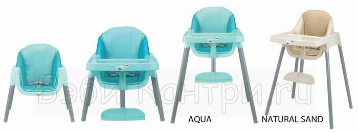 Стульчик для кормления Safety 1St by Baby Relax My Chair