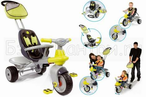 Велосипед трехколесный Smoby Baby Too Cocooning