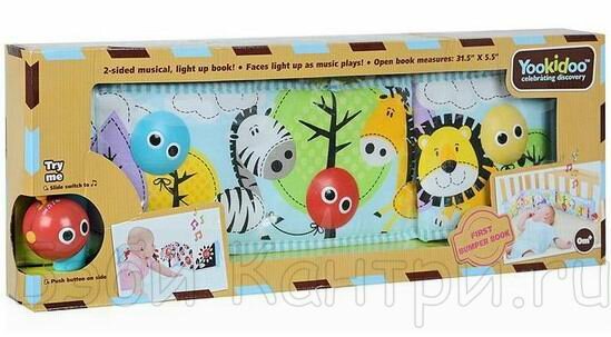 Первая Книга Yookidoo 40120